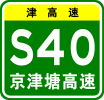 S40