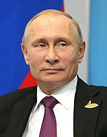 Владимир Путин 2017 елда