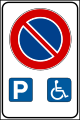 Parking space reserved for vehicles used by people with disabilities(formerly used ). For personal parking, it can be used with the badge's number