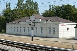 Gare d'Avdiïvka.