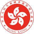 Tung Chee-hwa