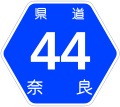 奈良県道44号奈良加茂線。大仏鉄道の路線を踏襲。