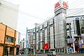 Marui-Imai Hakodate Store 丸井今井函館店