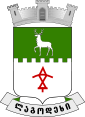 Грб