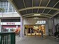 沙角商場入口（外）與沙角街市入口（內）