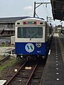 四日市あすなろう鉄道新260系