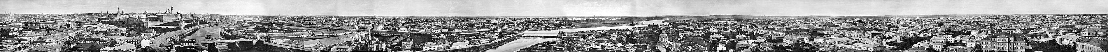 Vista panoràmica de Moscou en 1867.