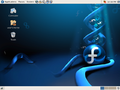 Fedora Core 6 デスクトップ (GNOME)