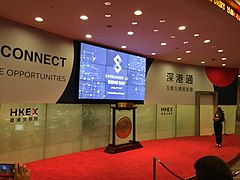 HKEx Ceremony Stage.jpg