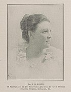 Sarah Garland Boyd Jones