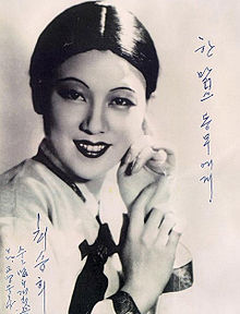 Choi Seung-hee.jpg