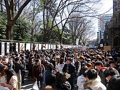 Publication des résultats du concours d'entrée de l'université de Tokyo.