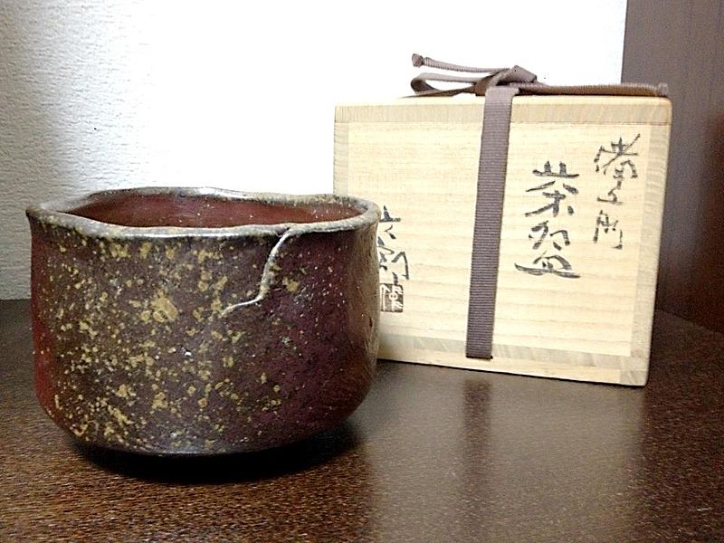 File:茶碗.jpg