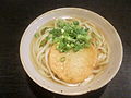 Hakata Udon