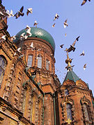 La Iglesia Ortodoxa Rusa de Santa Sofía en Harbin, China.