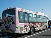 ラッピングバス2号車