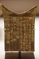 Votive plate of Queen Bara-irnum of Umma, "wife of Gishakidu, king of Umma, daughter of Ur-Lumma, king of Umma, grand-daughter of Enakalle, king of Umma, daughter-in-law of Il, king of Umma", to God Shara, in gratitude for sparing her life.[7][8]