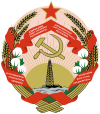 Image illustrative de l'article Emblème de la république socialiste soviétique d'Azerbaïdjan