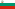 Bulgaria (bandiera)