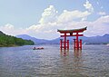 Itsukushima santutegia.