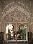 O biforă maură, Alhambra, Granada