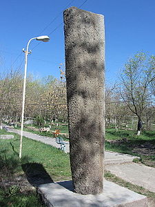 Vishapakar in Yerevan