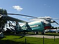 Mil Mi-12 (Homer)