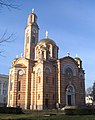 Basilique du Christ-Sauveur (Banja Luka, entité serbe de Bosnie-Herzégovine).