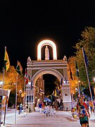 O Arco do Triunfo em Caicó, com a Catedral de Sant'Ana atrás