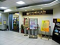 臺北市立圖書館三民分館