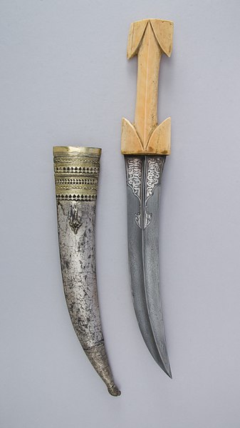 File:Dagger with Sheath MET 36.25.722ab 002june2014.jpg