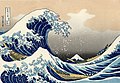 Seri 1, Di Bawah Ombak Raksasa di Lepas Pantai di Kanagawa dari potongan kayu berwarna, 10 × 15 inci; Metropolitan Museum of Art, New York. Lukisan Hokusai yang sangat terkenal ini biasa dipakai sebagai pelukisan sebuah tsunami.