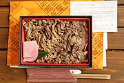 小淵沢丸政の信州牛弁当