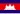 Bandera de Camboya