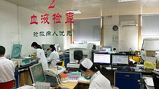 Hospital hematology laboratory.jpg