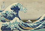 Thumbnail for File:Great Wave off Kanagawa2.jpg