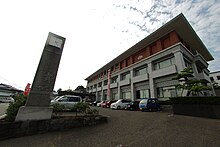 Ojika town office2010.jpg