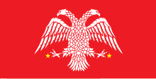 Flag of the Serbian Despotate.svg