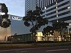 KT Zepp Yokohama