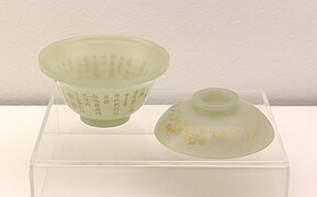 Chinese bowl, Qing dynasty (Qianlong period), jade, gold.jpg