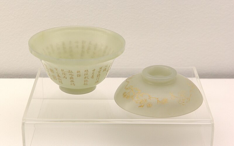 File:Chinese bowl, Qing dynasty (Qianlong period), jade, gold.jpg