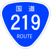 国道219号標識