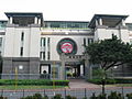 嶺南大學 / 岭南大学 Lingnan University