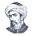 Thumbnail for File:Al-Masʿūdī, Sayr mulhimah min al-Sharq wa-al-Gharb.png