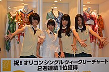 Description de l'image SKE48、渋谷のど真ん中に期間限定カフェをオープン 03.jpg.