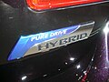 「PURE DRIVE / HYBRID」エンブレム（リア）