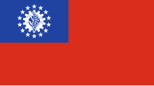 Flag of Myanmar (1974–2010).svg