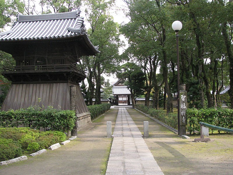 File:聖福寺 - panoramio (2).jpg