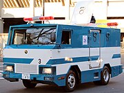 特型警備車 PV-2型（警視庁） （ベース車は三菱ふそう・キャンター）