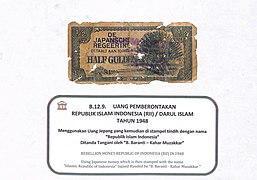 MUS B.12.9. Uang pemberontakan RII-DI 0,5 Gulden, 1948; 2.jpg